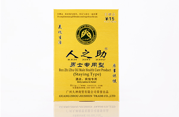 人之助酒店宾馆系列