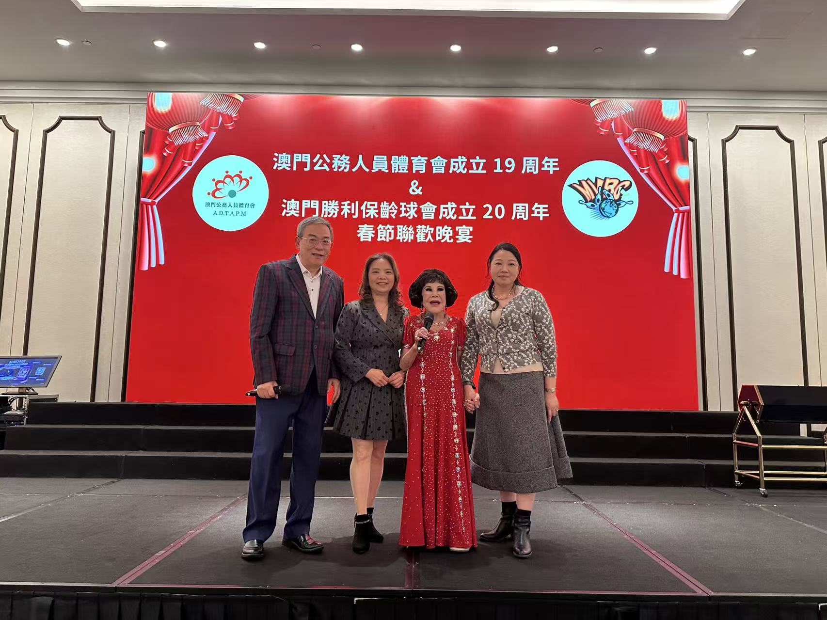 人之助亮相名人闪耀晚宴，李安爵士与众明星为人之助打call