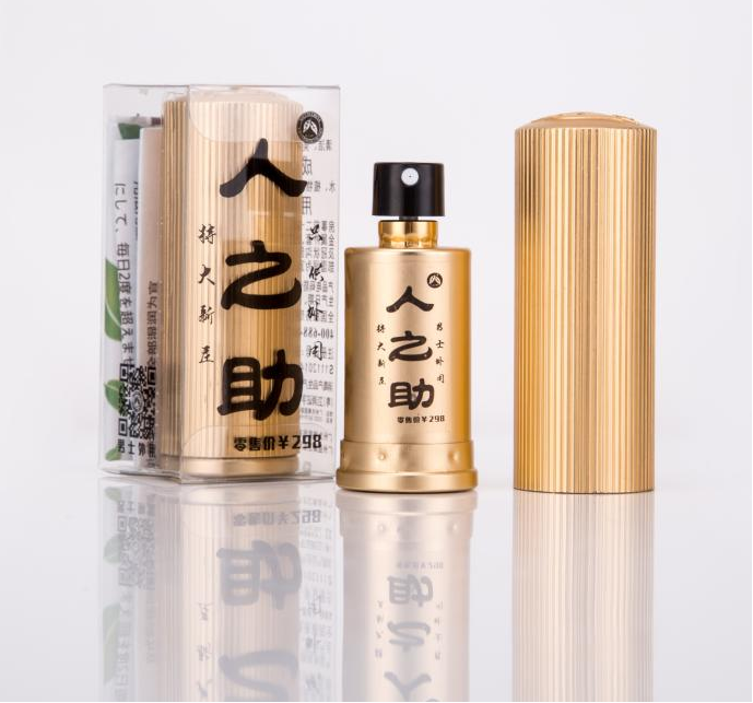双喜临门!久神医药“人之助”连获“非遗”与“中华老字号”权威认证 双喜临门!久神医药“人之助”连获“非遗”与“中华老字号”权威认证
