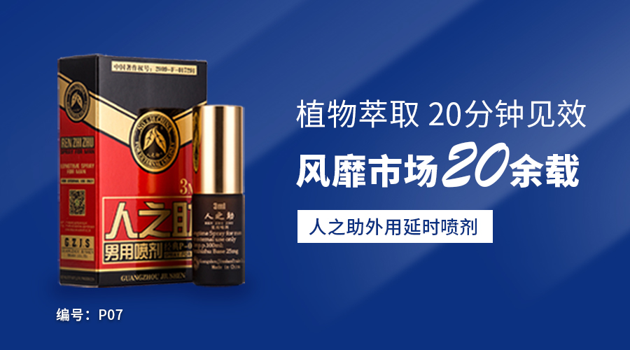 人之助:以人文本,做有温度的品牌 人之助:以人文本,做有温度的品牌
